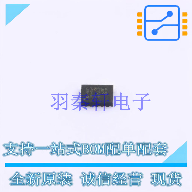 DC-DC电源芯片 TPS61096ADSSR DFN-12-EP(2x3) TI 全新原装进口