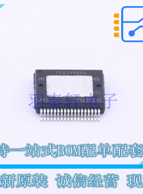 音频功率放大器 TDA7498MVTR Power-SSO-36 ST 全新原装正品