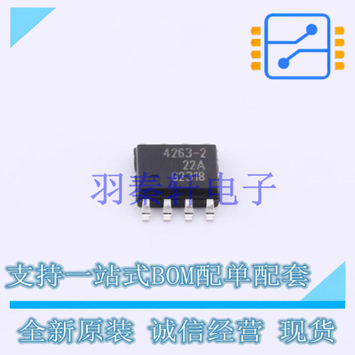 线性稳压器(LDO) TLE42632ESXUMA1 SOP-8 全新原装进口