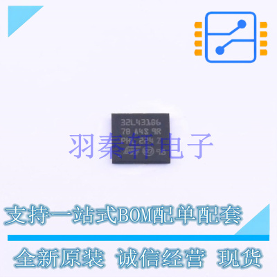 单片机(MCU/MPU/SOC) STM32L431RBI6 BGA-64 ST 全新原装进口