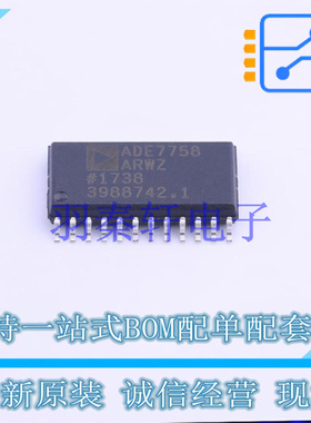 电能计量芯片 ADE7758ARWZ SOP-24   全新原装进口