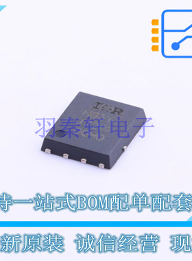 场效应管(MOSFET) IRFH8311TRPBF PQFN-8(4.9x5.8) 全新原装正品