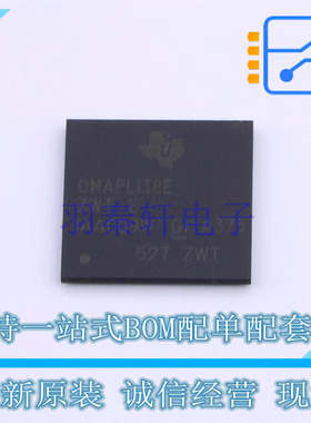 单片机(MCU/MPU/SOC) OMAPL138EZWTA3E BGA-361 TI 全新原装正品