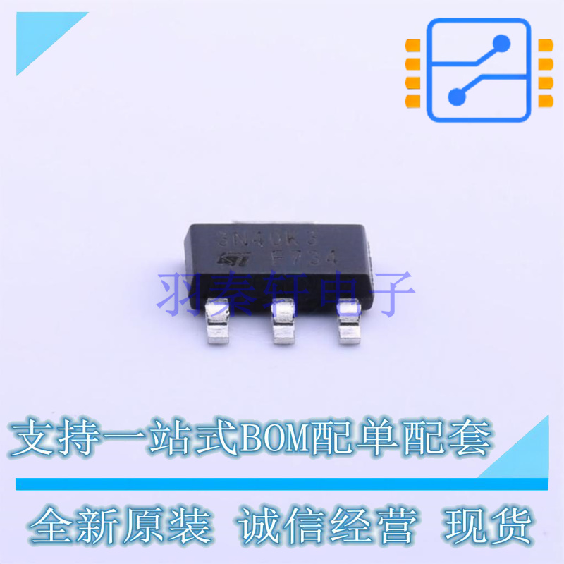 场效应管(MOSFET) STN3N40K3 SOT-223 ST 全新原装正品
