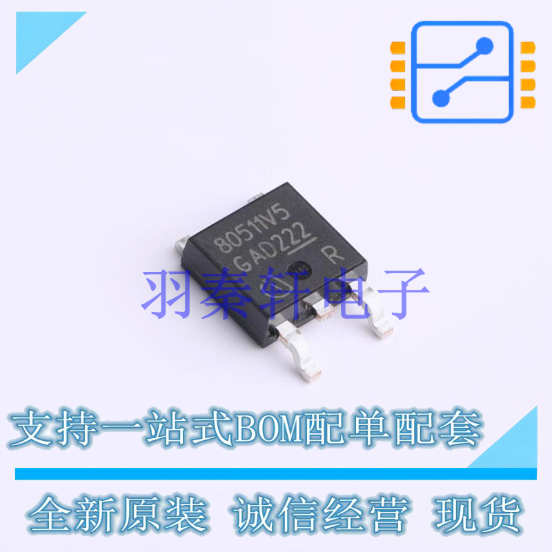 线性稳压器(LDO) TLF80511TF V50 TO-252-3 全新原装进口