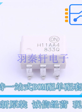 光耦-光电晶体管输出 H11AA4SR2M SMD-6P ON 全新原装正品