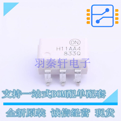 光耦-光电晶体管输出 H11AA4SR2M SMD-6P ON 全新原装正品