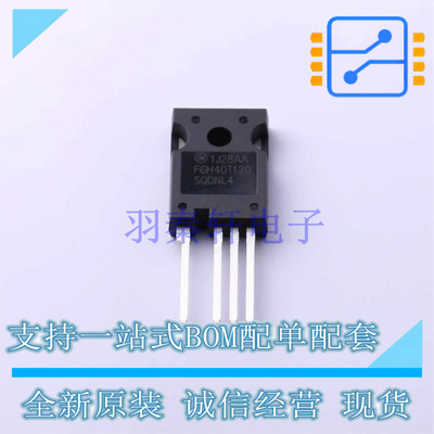 IGBT管/模块 FGH40T120SQDNL4 TO-247-4 ON 全新原装正品