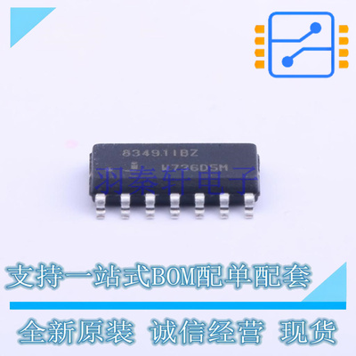 RS-485/RS-422芯片 ISL83491IBZ SOIC-14 RENESAS 全新原装正品