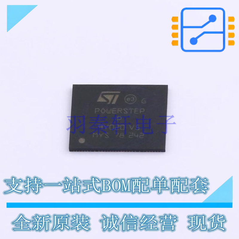 电机驱动芯片 POWERSTEP01TR VFQFPN-89 ST 全新原装正品