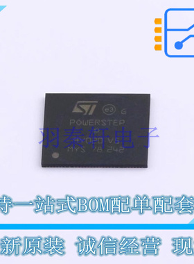 电机驱动芯片 POWERSTEP01TR VFQFPN-89 ST 全新原装正品