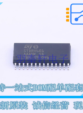 栅极驱动IC STDRIVE601 SO-28- ST 全新原装正品
