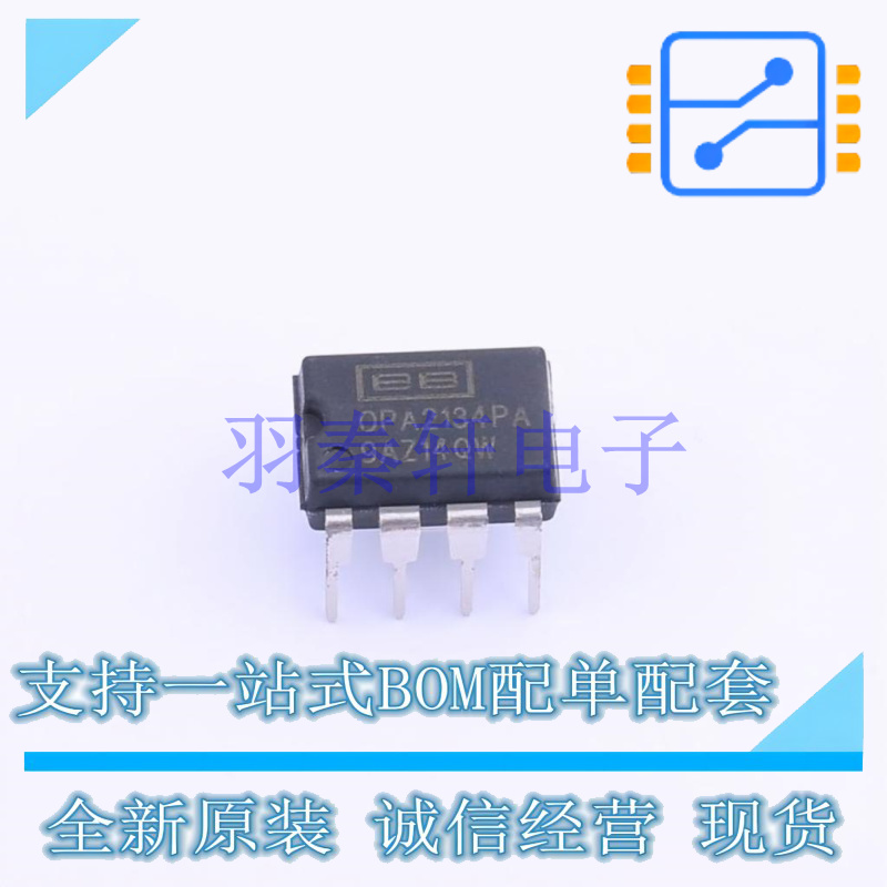 音频功率放大器 OPA2134PA PDIP-8 TI 全新原装进口