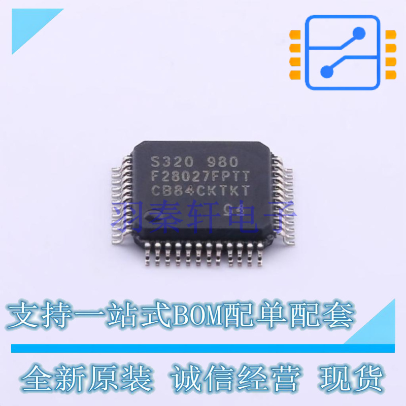 单片机(MCU/MPU/SOC) TMS320F28027FPTT LQFP-48 TI 全新原装正品