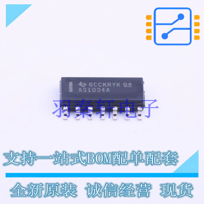 缓冲器/驱动器/收发器 SN74AS1034ADR SOIC-14 TI 全新原装进口