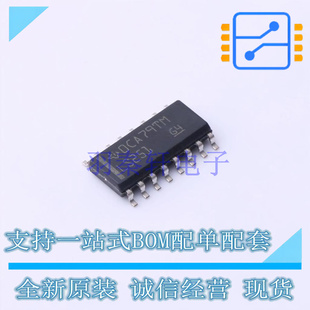 信號開關 SOP 全新原裝 SN74LS251DR 多路復用器 器 編解碼
