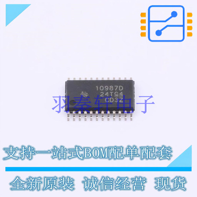电机驱动芯片 DRV10987DPWPR HTSSOP-24-EP TI 全新原装进口