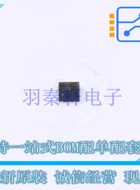 其他接口 TCA9509MRVHR X2-QFN-8(1.6x1.6) TI 全新原装进口