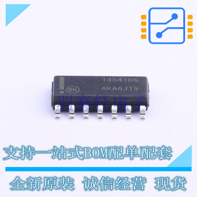 定时器/计时器/时钟振荡器 MC14541BDR2G SOIC-14 ON 全新原装正