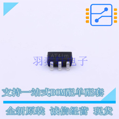 运算放大器 LMV321TP-TR SOT-23-5 3PEAK 全新原装正品