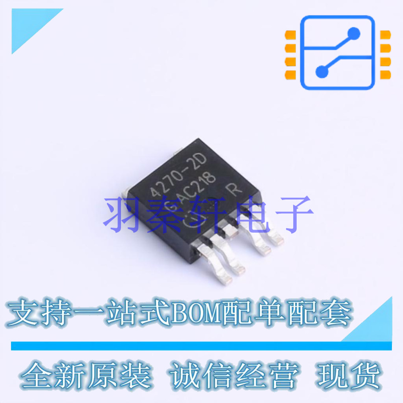 线性稳压器(LDO) TLE42702DATMA1 TO-252-4 全新原装进口
