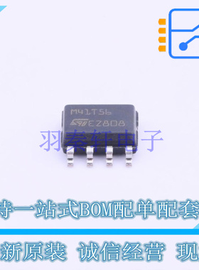 实时时钟RTC M41T56M6F SOIC-8 ST 全新原装正品