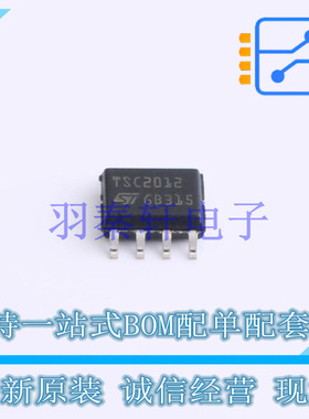 电流感应放大器 TSC2012IDT SOIC-8 ST 全新原装进口