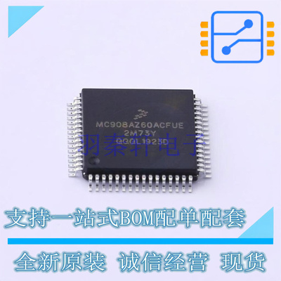单片机(MCU/MPU/SOC) MC908AZ60ACFUER LQFP-64 NXP 全新原装正品