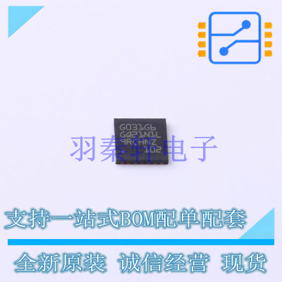 单片机(MCU/MPU/SOC) STM32G031G6U6TR UFQFPN-28(4x4) ST 全新原