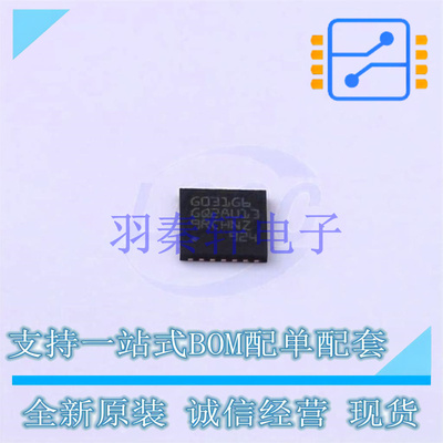 单片机(MCU/MPU/SOC) STM32G031G6U6 UFQFPN-28(4x4) ST 全新原装
