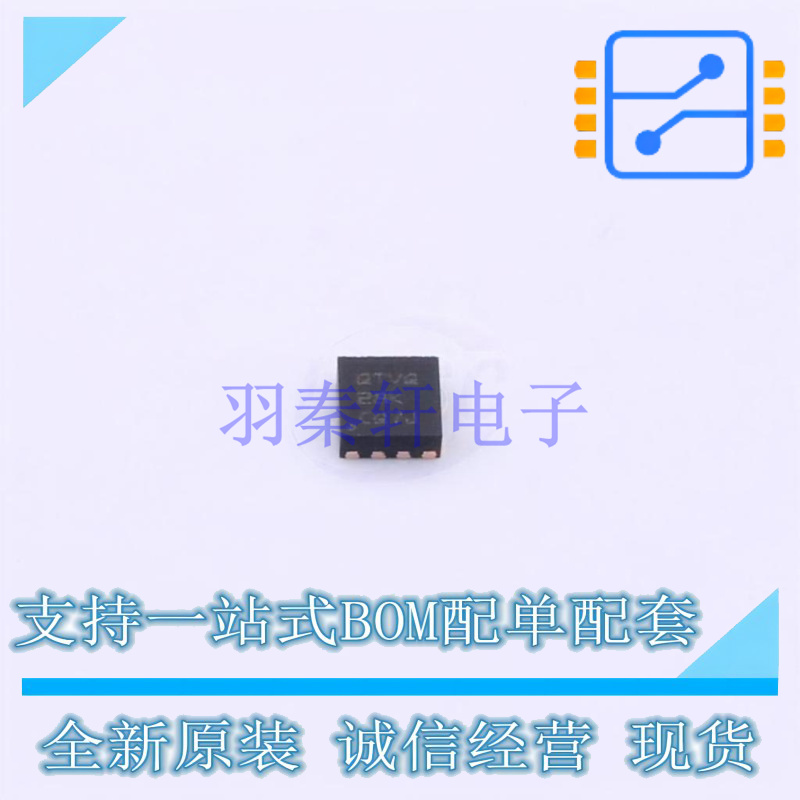 DC-DC电源芯片 TPS62160QDSGRQ1 DFN-8 TI 全新原装正品
