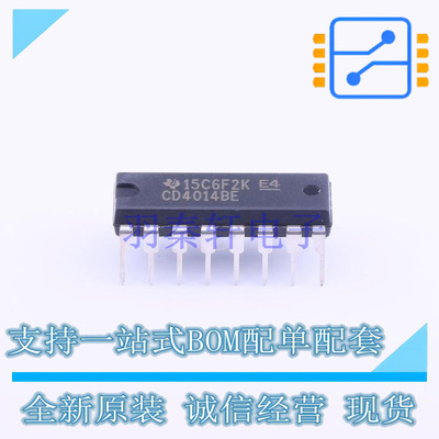 移位寄存器 CD4014BE DIP-16 TI 全新原装正品