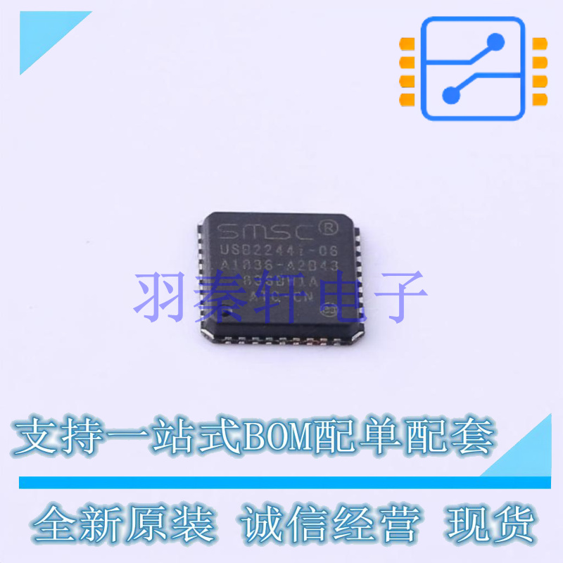 USB芯片 USB2244I-AEZG-06 QFN-36 全新原装正品