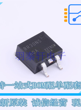 肖特基二极管 RBR30NS60AFHTL TO-263-3 ROHM 全新原装正品