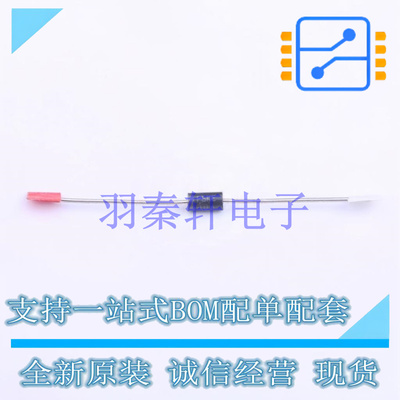 瞬态抑制二极管(TVS) P6KE30A DO-15 ST 全新原装进口