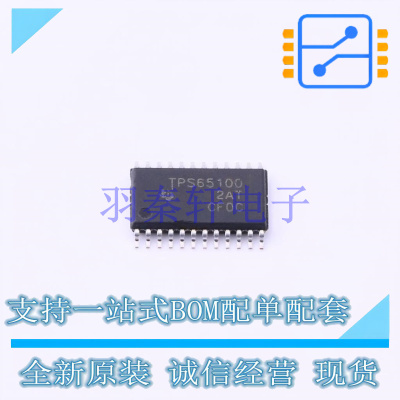 LCD驱动 TPS65100PWP HTSSOP-24-EP TI 全新原装进口
