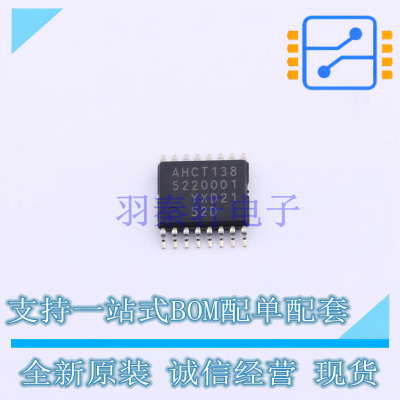 信号开关/编解码器/多路复用器 74AHCT138PW,118 TSSOP-16 Nexper