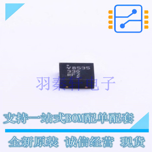 线性稳压器(LDO) NCV8535MN330R2G DFN-10 ON 全新原装正品