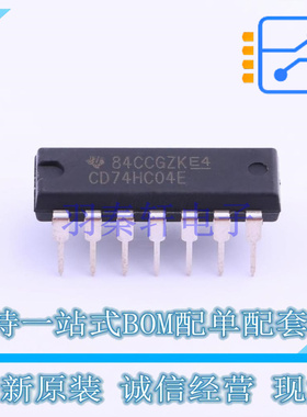 反相器 CD74HC04E PDIP-14 TI 全新原装正品