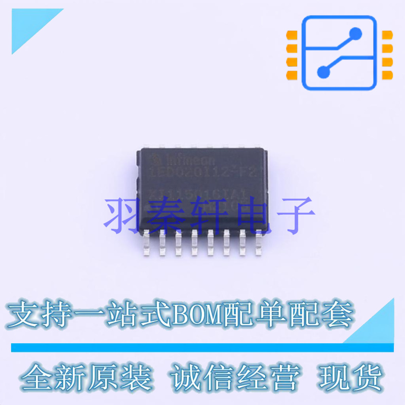 栅极驱动IC 1ED020I12-F2 SOP-16 全新原装进口