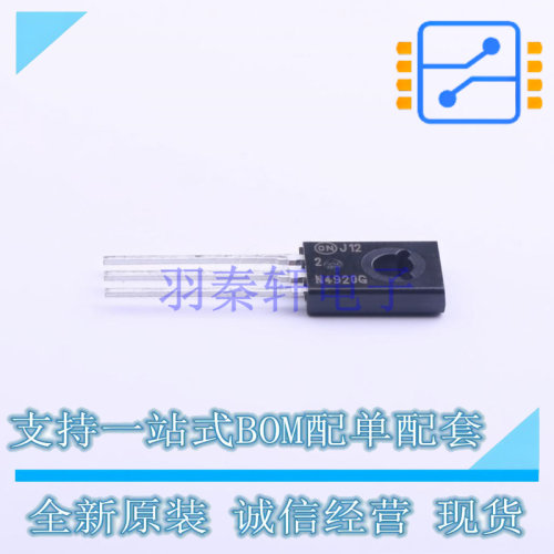 三极管(BJT) 2N4920G TO-126 ON 全新原装正品