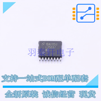 DC-DC控制芯片 LM25037MTX/NOPB TSSOP-16 TI 全新原装正品