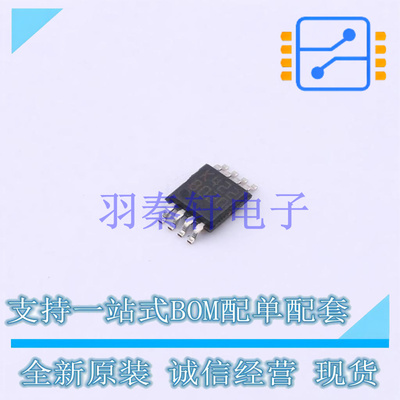 运算放大器 LM2904WHYST SOIC-8 ST 全新原装进口