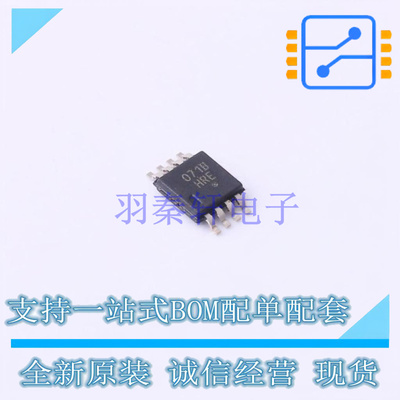 栅极驱动IC NCP81071BZR2G SOIC-8 ON 全新原装正品
