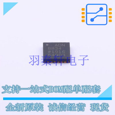 专业电源管理(PMIC) ADN8834ACPZ-R7 LFCSP-24   全新原装正品