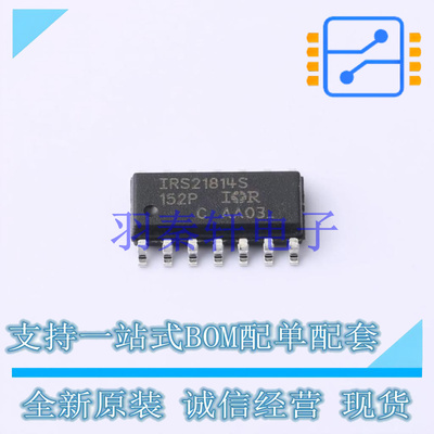 栅极驱动IC IRS21814STRPBF SOIC-14 全新原装进口