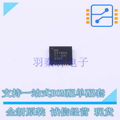 电池管理 BQ24780SRUYR QFN-28 TI 全新原装正品