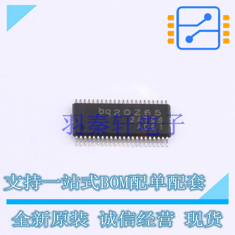 电池管理 BQ20Z65DBTR-R1 TSSOP-44-4.4mm TI 全新原装进口