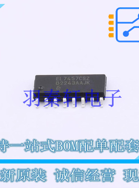 栅极驱动IC EL7457CSZ SOIC-16 全新原装进口
