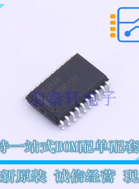 缓冲器/驱动器/收发器 MM74HC240WM SOIC-20 ON 全新原装正品